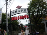 P1020235