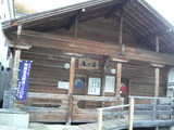 P1020598