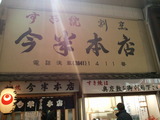 DCIM0044