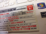 P1020158