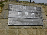 P1010883