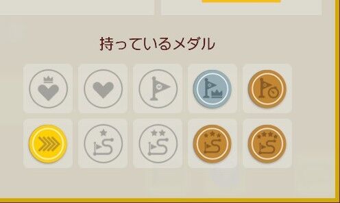 スーパーマリオメーカー2 メダルの取得方法 Muneyuuが取りやすいと思うメダル Muneyuuのつぶやき