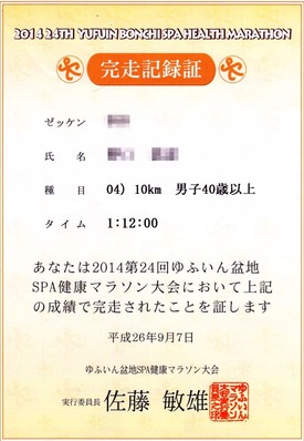 Doc047_R