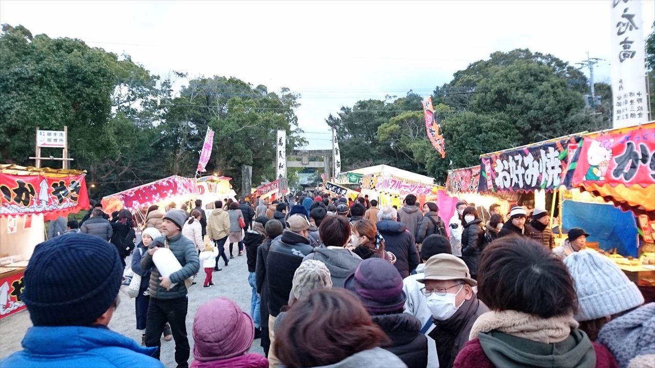 初詣 宗像大社で大当たり 力いっぱい輝ける日を