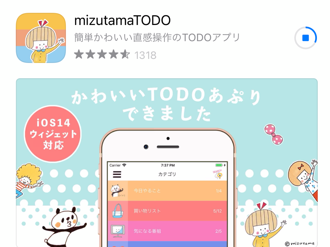 Lineでセブンイレブン特茶が当たりました 三十路からのめりはり生活 Lineでセブンイレブン特茶が当たりました 三十路からのめりはり生活