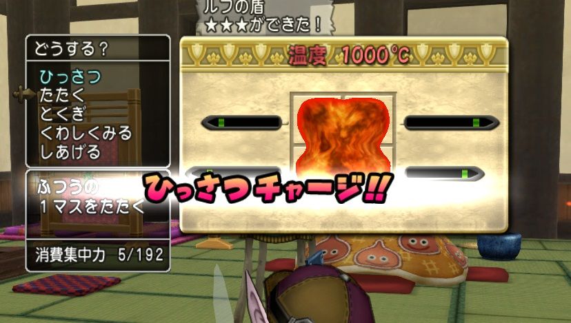 職人チートオンライン むにこのドラクエ１０