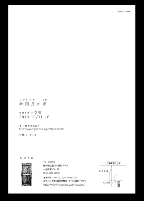 ura