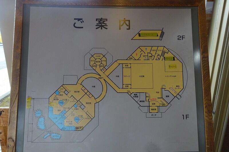 球磨郡上球磨多良木町・湯前町・水上村 200511/ゼンリン