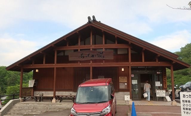高湯温泉 あったか湯 福島市 市営共同浴場 タオちゃんの温泉入りまくり 高湯温泉 あったか湯 福島市 市営共同浴場 タオちゃんの温泉入りまくり