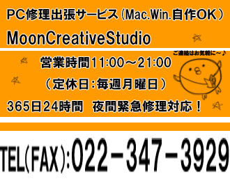 ブログ下部パーツ