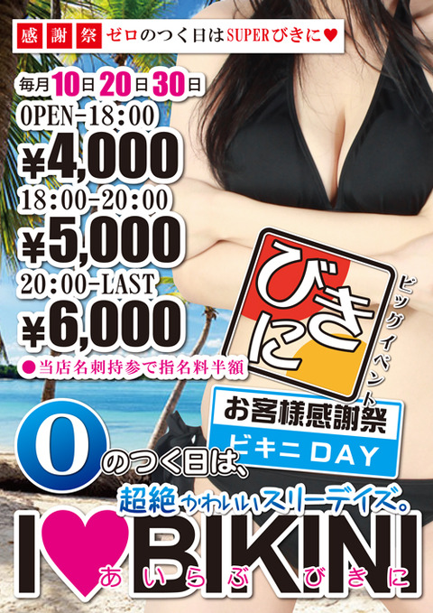 A876061624