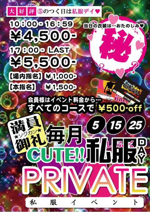 A1569873758