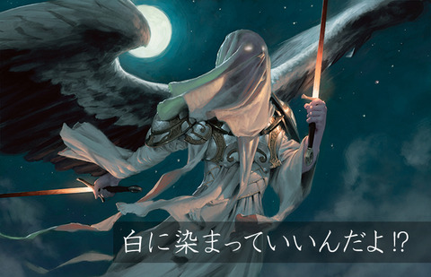 shirosoma