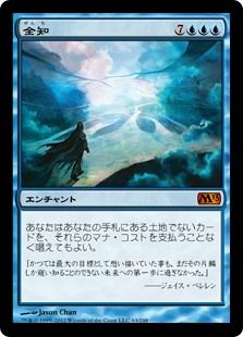 9月28日の禁止改訂で 時を越えた探索 Dig Through Time のレガシーでの禁止が発表 ヴィズコーパ速報