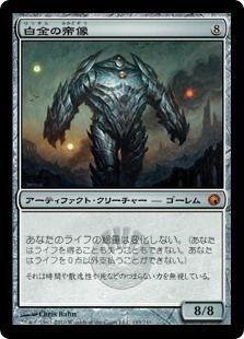 emperialsuperion