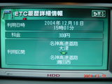 8916f23a.JPG