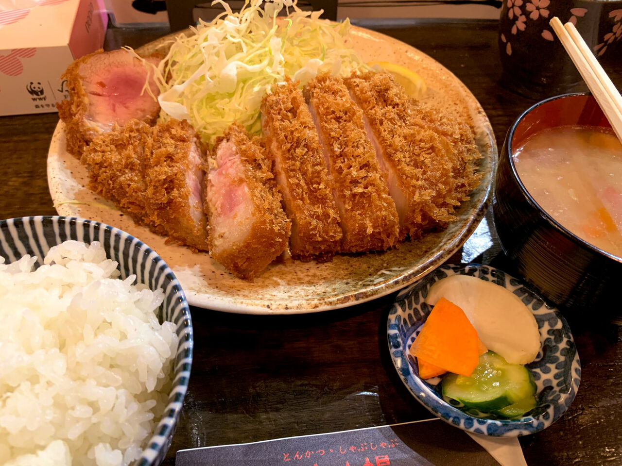 至急 豚肉って確か生で食べたら駄目なんじゃないか なんじぇいようちえん