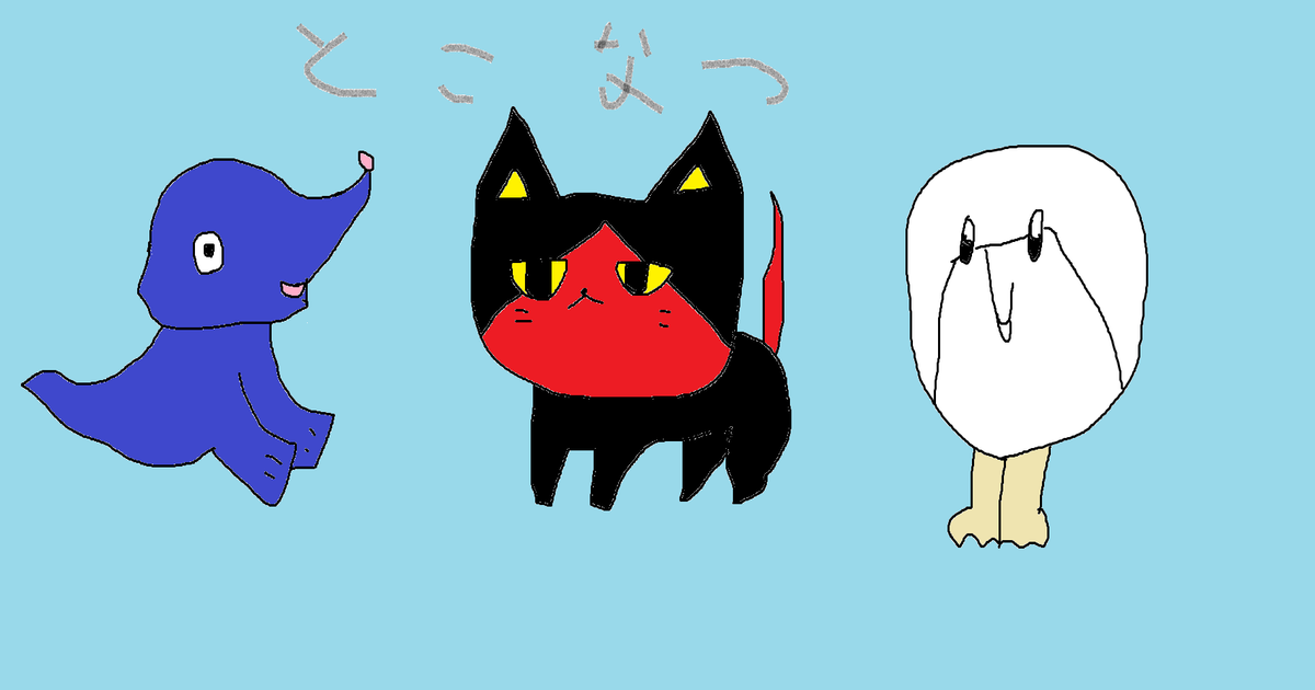 ポケモン わいわいゼニガメ日記