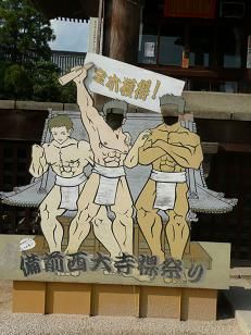 イメージ 8