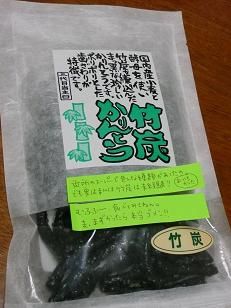 イメージ 2