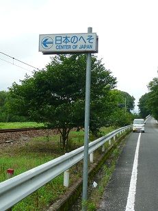 イメージ 5