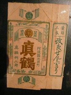 イメージ 7