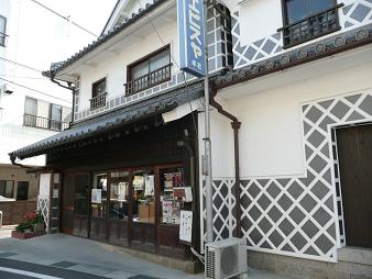 イメージ 2