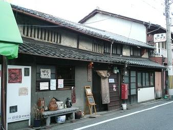 イメージ 5