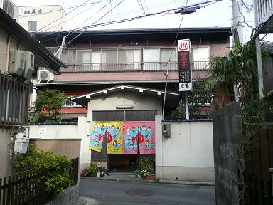 イメージ 2