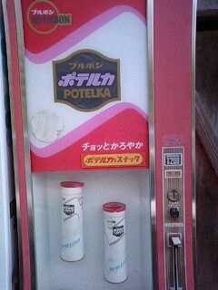 イメージ 3