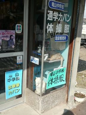 イメージ 3