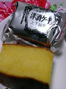 イメージ 5