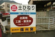 イメージ 7