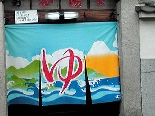 イメージ 2
