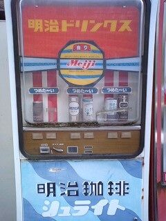 イメージ 2