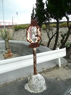 イメージ 2