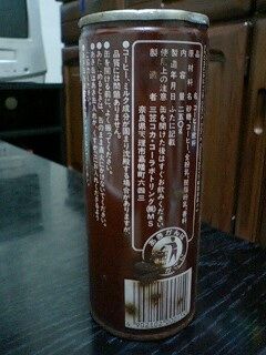 イメージ 3