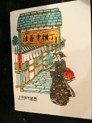 イメージ 11