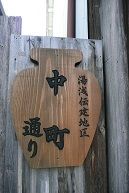イメージ 8