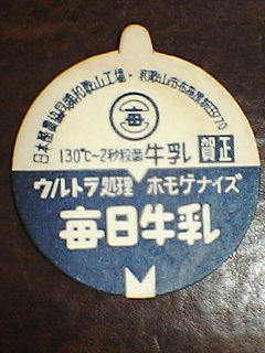 イメージ 1