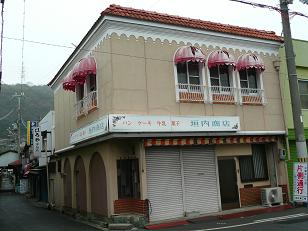 イメージ 3