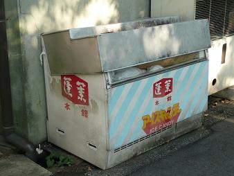 イメージ 2