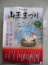 イメージ 8