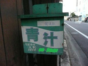イメージ 1