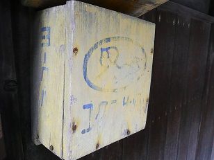 イメージ 3
