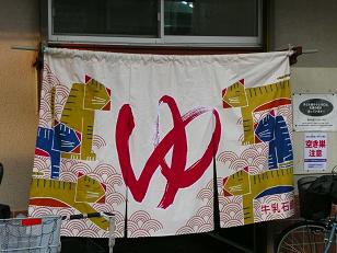 イメージ 1