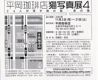 イメージ 4