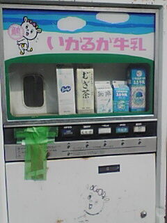イメージ 1