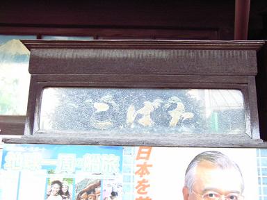 イメージ 2
