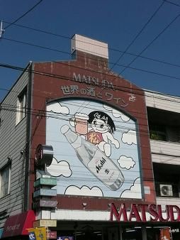 イメージ 2